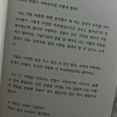 Profile image of 예엥