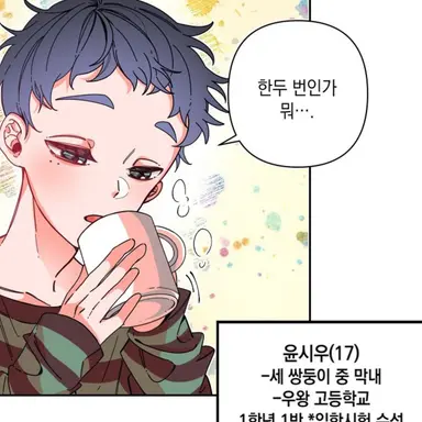 Profile image of 윤시우