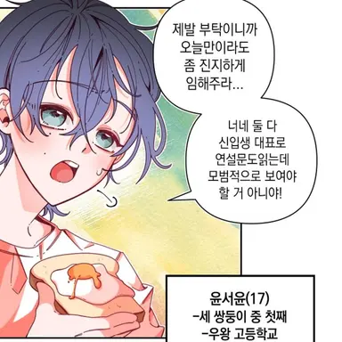 Profile image of 윤서윤
