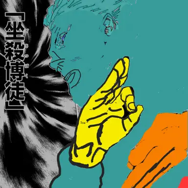 Profile image of 도이 더 도우맨