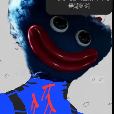 Profile image of 허기워기