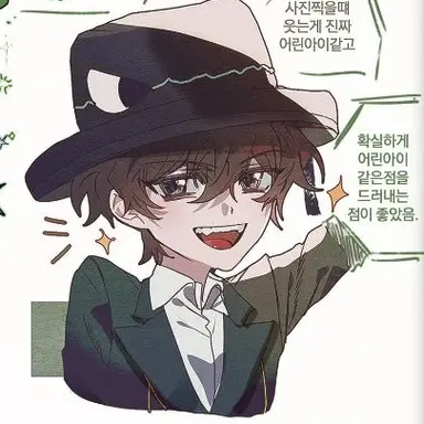 Profile image of 공룡