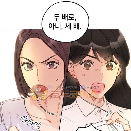EarlySage5587의 신하리 진영서