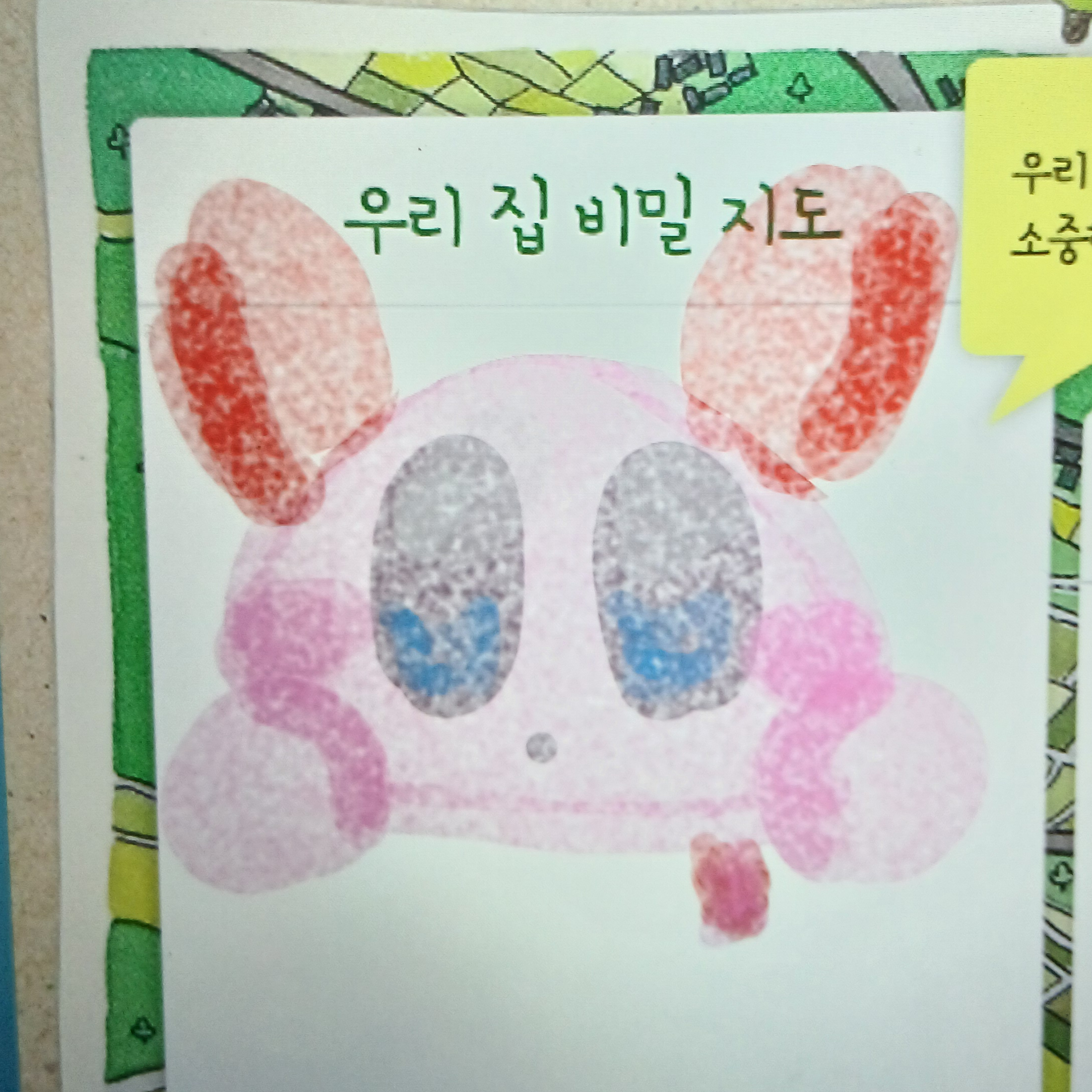 평학에게여자친구만들기대작전!! 대표 이미지