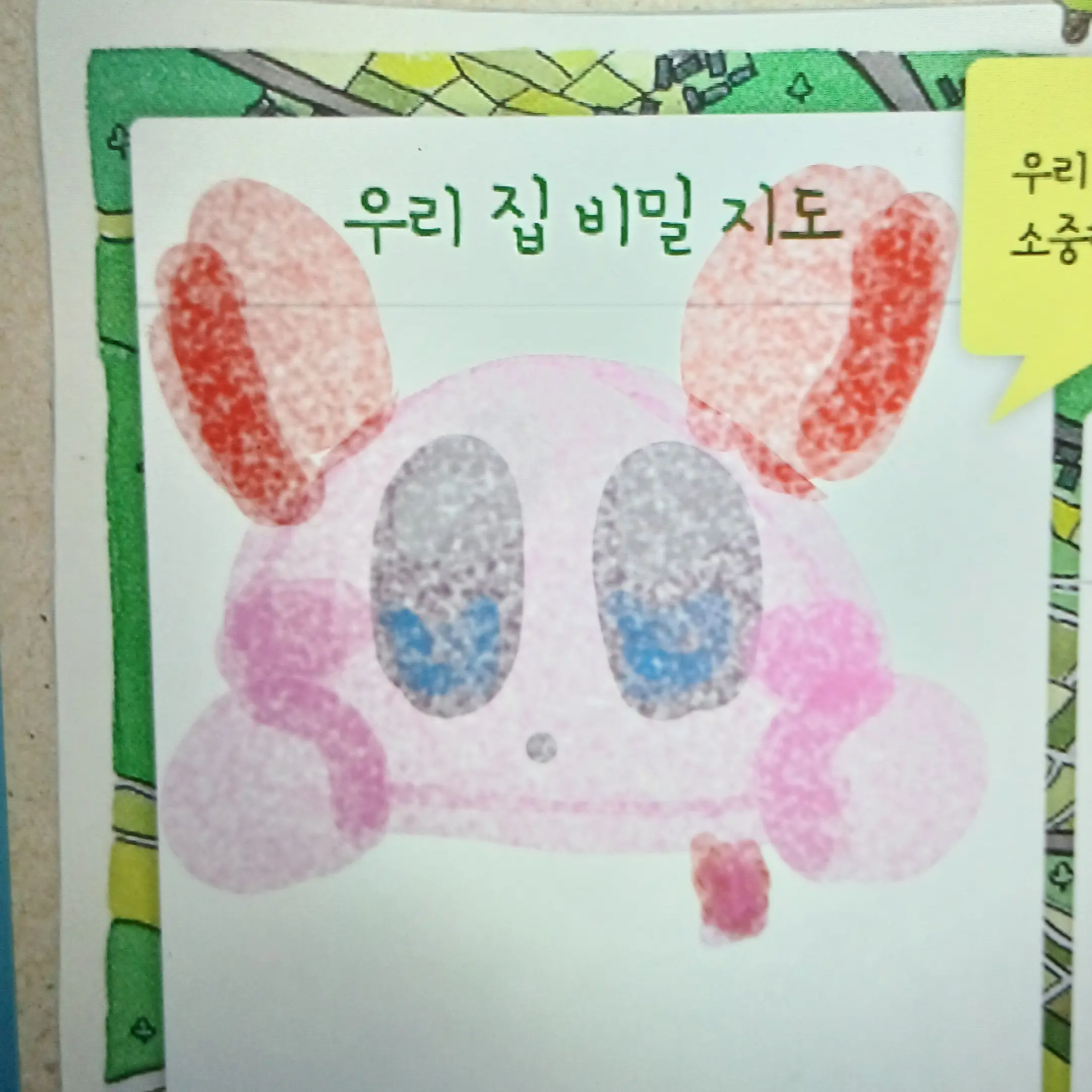 CleverSoup3901의 평학에게여자친구만들기대작전!!