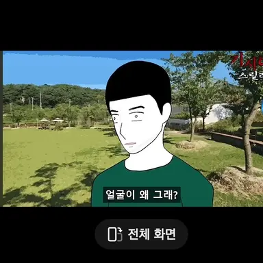 Profile image of 기신이 아빠
