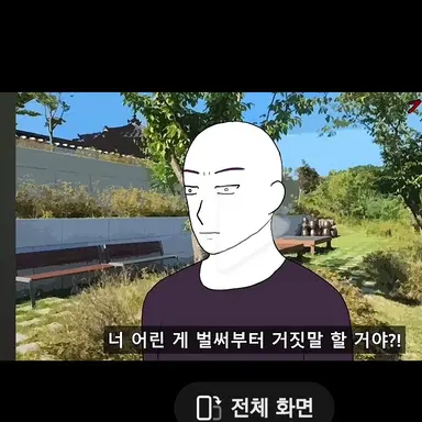 Profile image of 최대멀