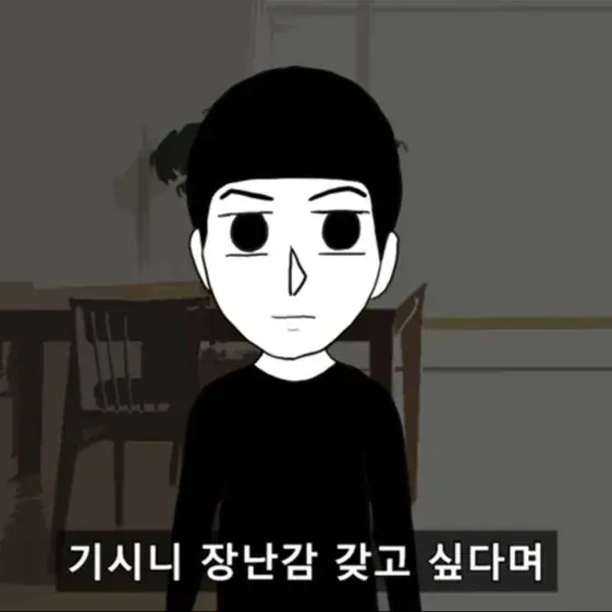 우리 아빠가 폭행당했어요! 대표 이미지