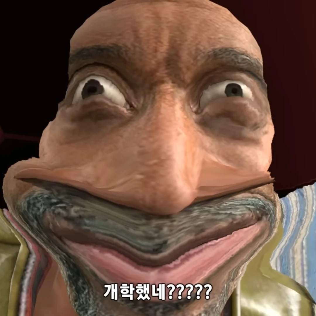 아무말이나 하는 거