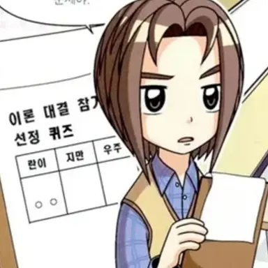 Profile image of 강원소