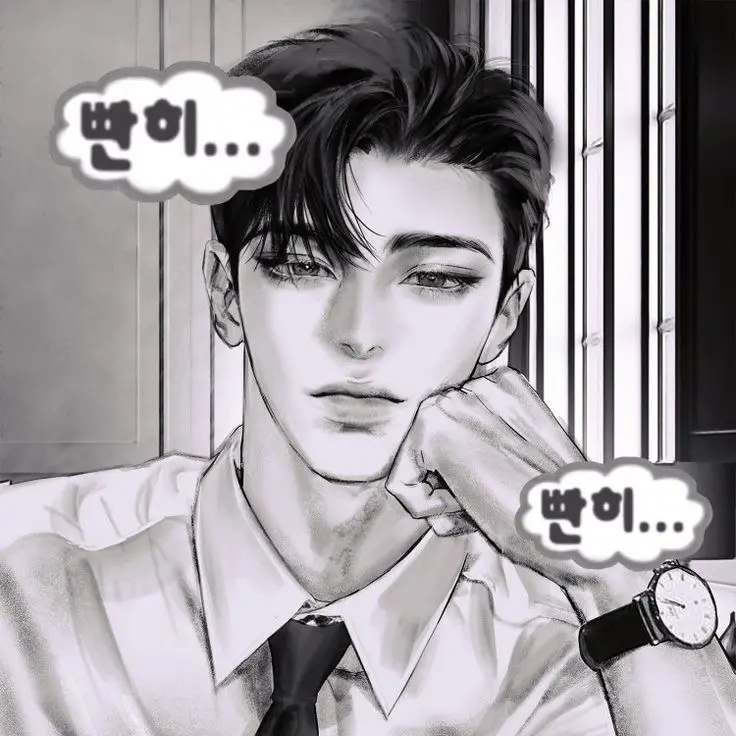 choxxe의 도이재