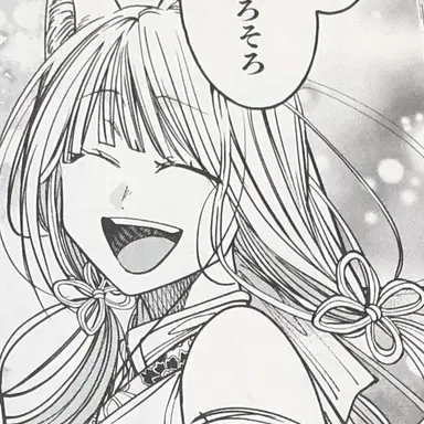 Profile image of 葛の葉