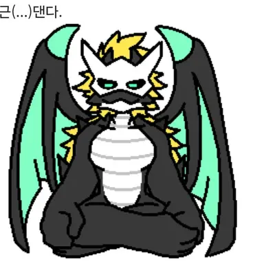 Profile image of 크리스탈 드래곤