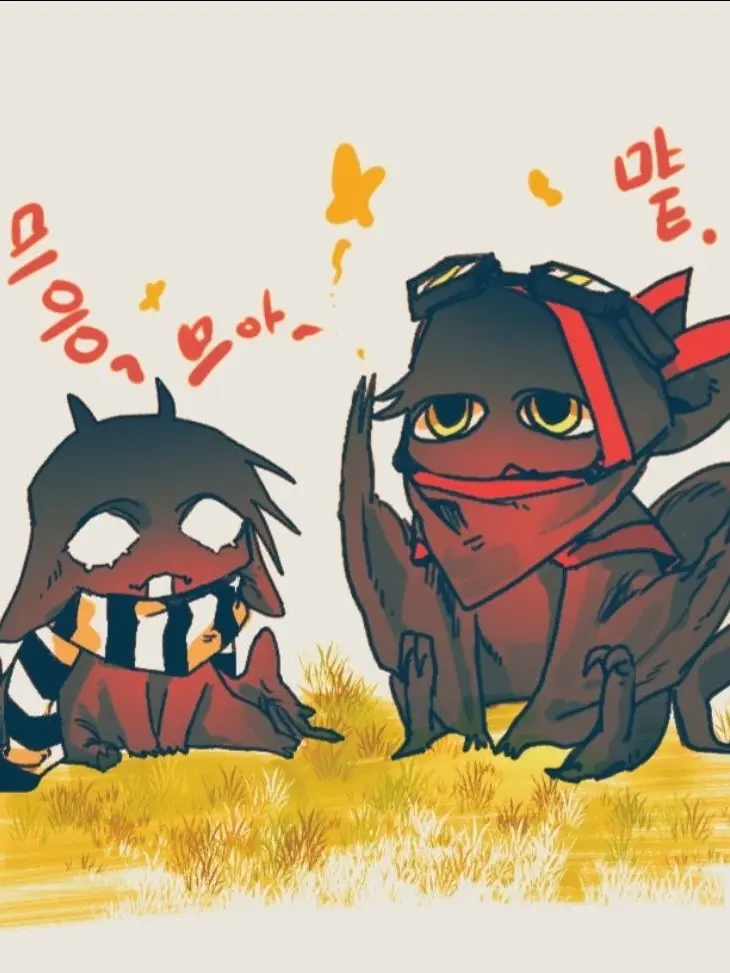 HopeDuck122713의 아기 드래곤×집착 인외들