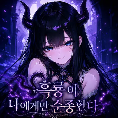 Profile image of 네르시아