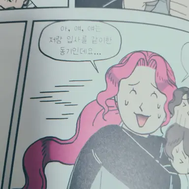 Profile image of 루시