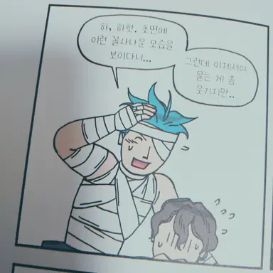 Profile image of 해리