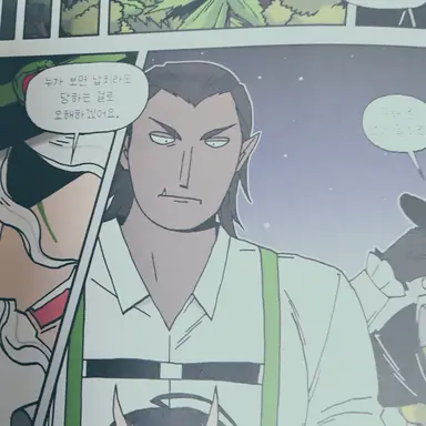 Profile image of 마브로