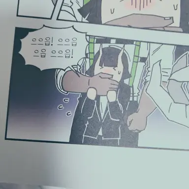 Profile image of 쿠루