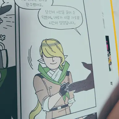 Profile image of 네로