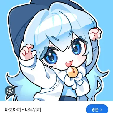 Profile image of 타코
