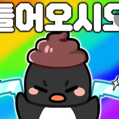 Profile image of 이핑구