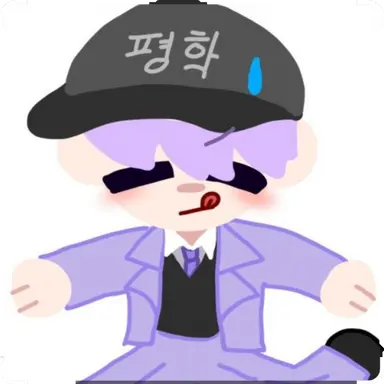 Profile image of 평학