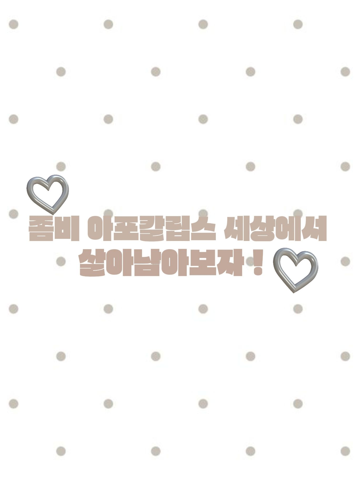 [야랴라라] 대표 이미지
