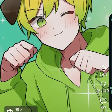 Profile image of ぷりっつ