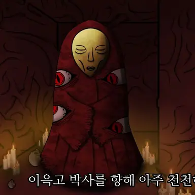 Profile image of 미식가