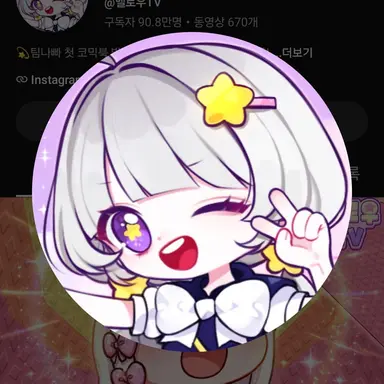 Profile image of 멜로우