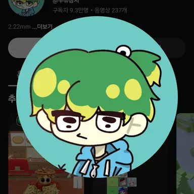 Profile image of 우참