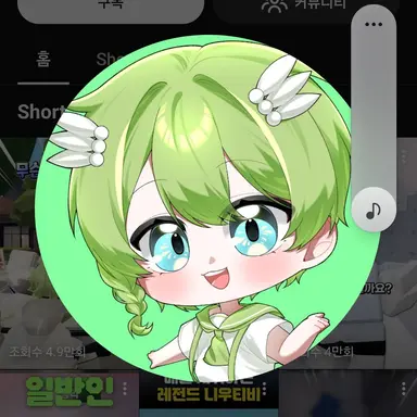 Profile image of 니우