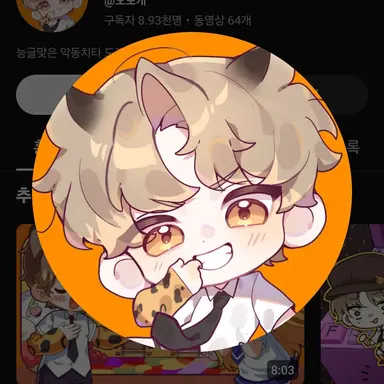 Profile image of 도캐