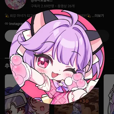 Profile image of 슈아