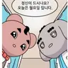 캐릭터 프로필 이미지