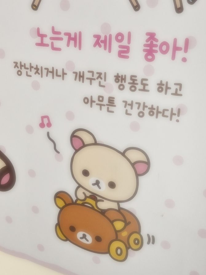 너의 TMI가 궁금 해 대표 이미지