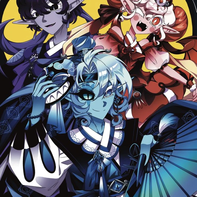 비스트와 에이션트