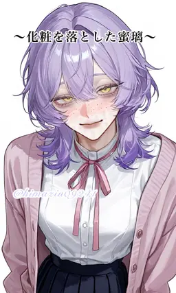 Profile image of 蜜璃