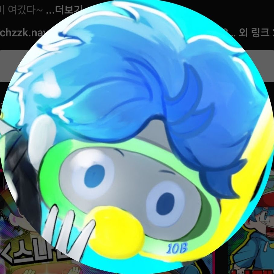 얀데레 바이러스(팀아지트편) 대표 이미지