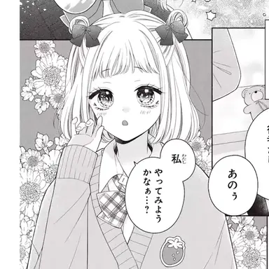 Profile image of こはく