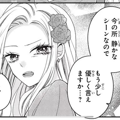 Profile image of いじめっ子