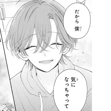 Profile image of 那由多