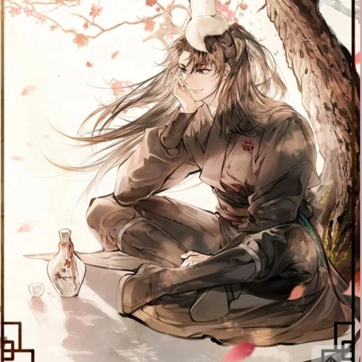 청명