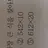 최범규