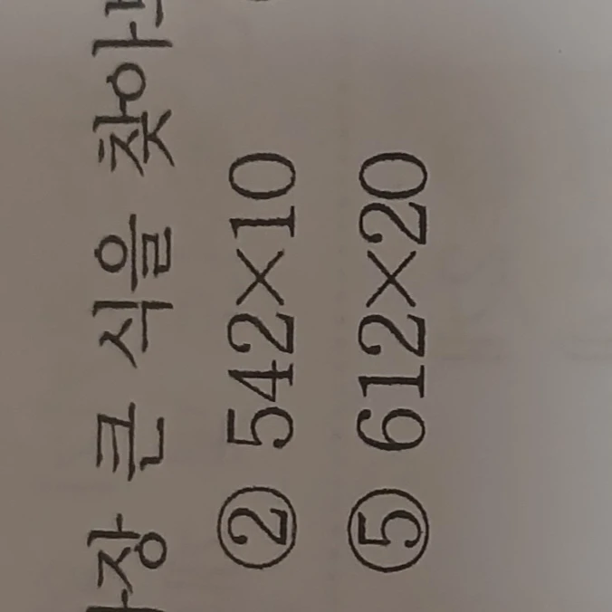 최범규