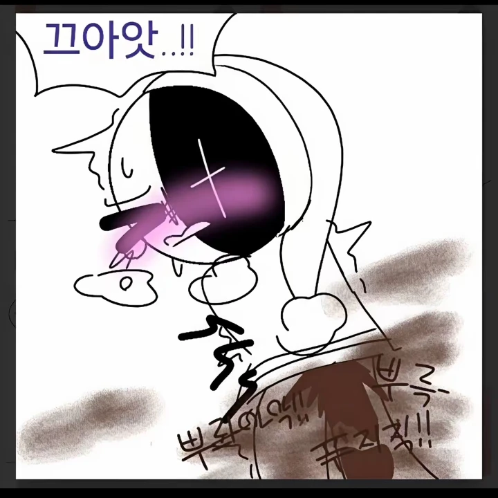 아스