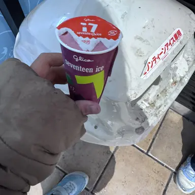 Profile image of アメリカ