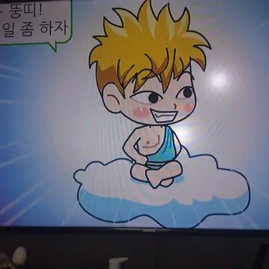 Profile image of 디오짱