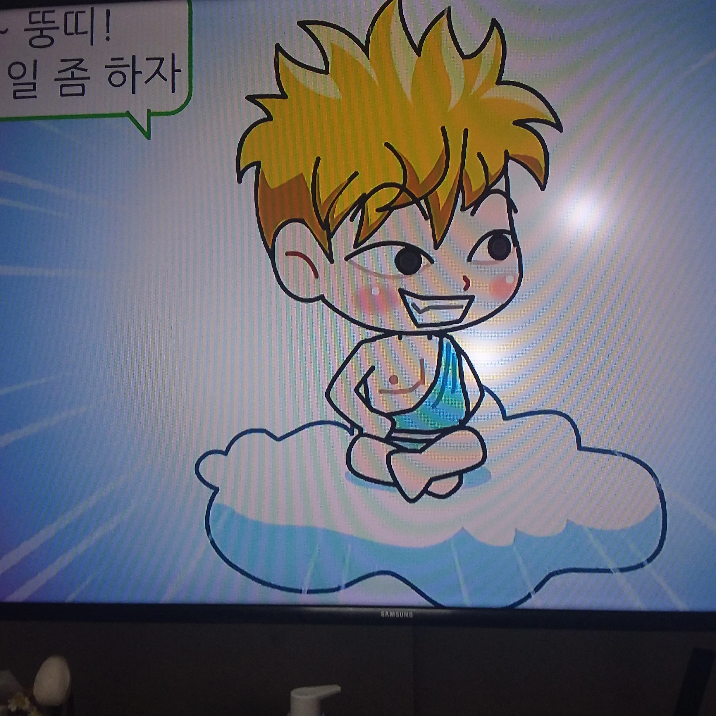 디오짱